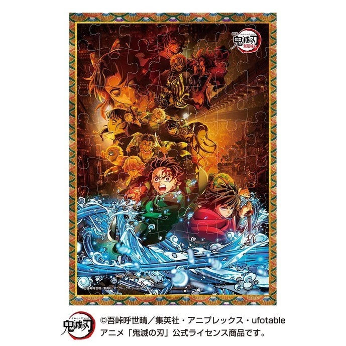 Demon Slayer Kimetsu no Yaiba Jigsaw Puzzle Gum 3 8Pack Box Candy Toy JAPAN