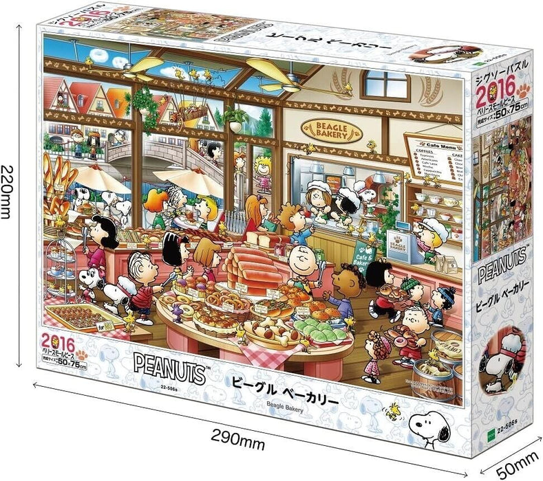Epoch Jigsaw puzzle PEANUTS Beagle Bakery Very Small Piece JAPAN OFFICIAL