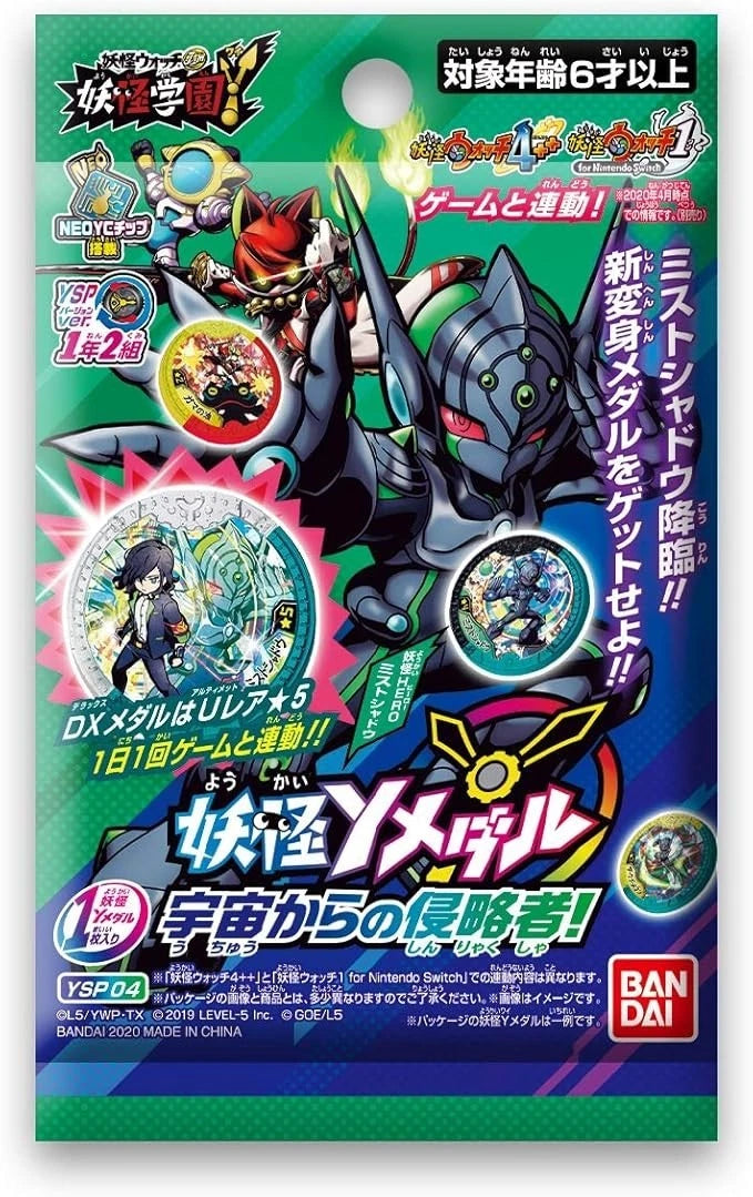 BANDAI Yokai Watch Yokai Y Medal Invaders from Space 10Pack Box JAPAN OFFICIAL
