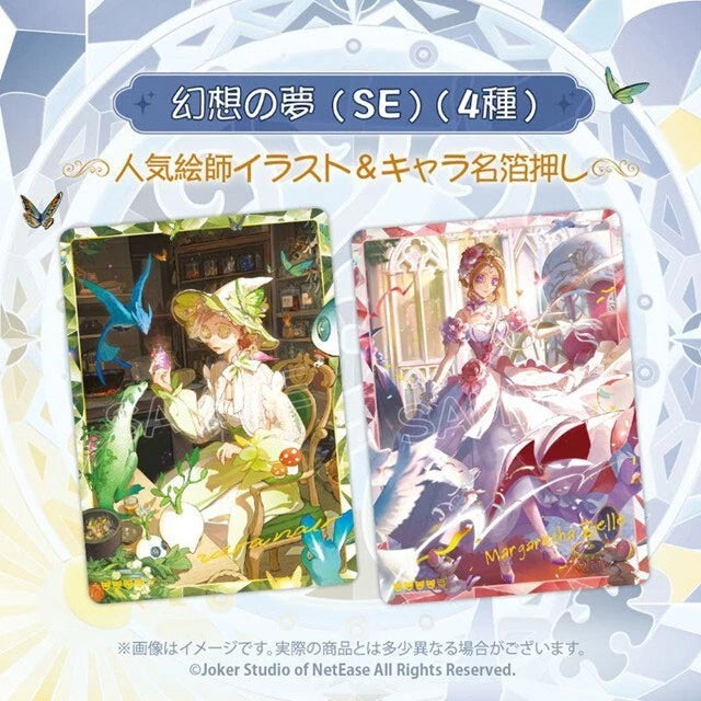 Carta da collezione Identity V Toki no Kiseki Vol.1 Booster Pack Box TCG GIAPPONE