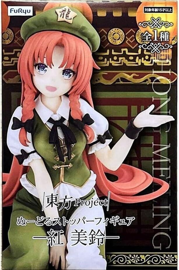 Furyu Noodle Stopper Touhou Project Hong Meiling Figure Japon Officiel