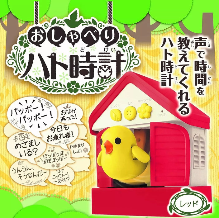 Takara Tomy Arts Talking Cuckoo Clock JAPAN OFFICIAL