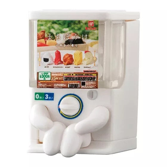 Gashapon Machibouke dari Bandai - tampilan kapsel dan figure dalam kemasan