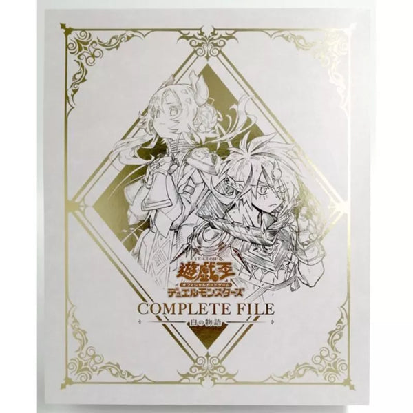 Konami Yu-Gi-Oh OCG Duel Monsters Complete File Story of White TCG Konami Yu-Gi-Oh OCG Duel Monsters Complete File Story of White TCG