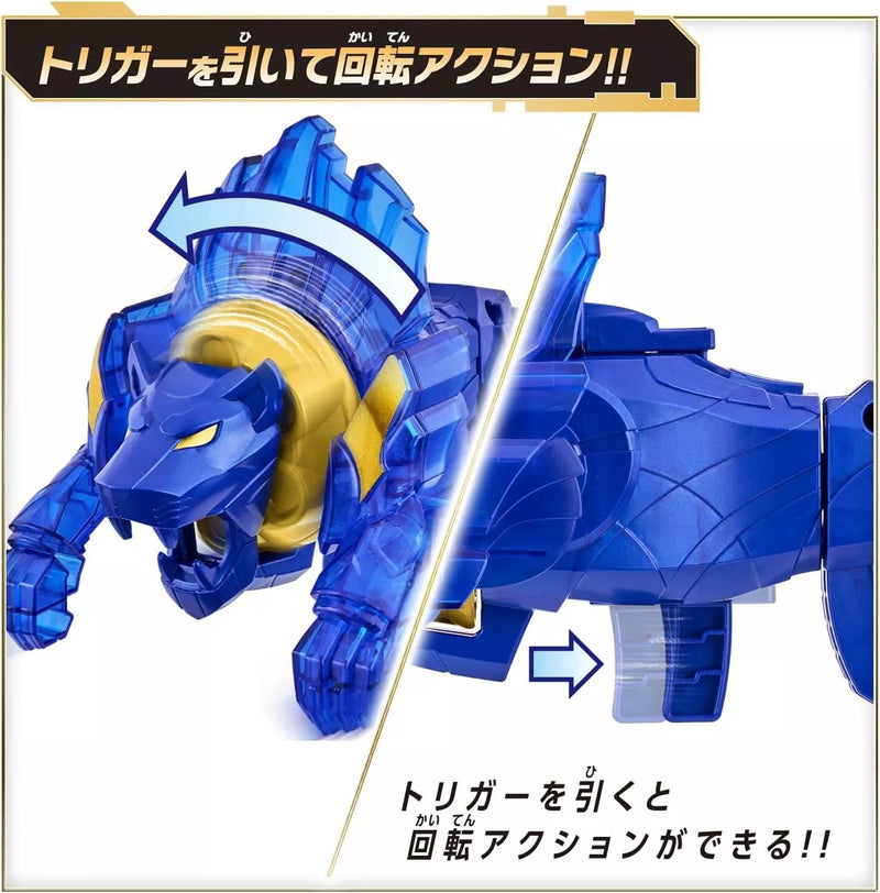 BANDAI No.1 Sentai Gozyuger DX Leon Buster 50 JAPAN OFFICIAL