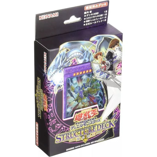 Konami Yu-Gi-Oh OCG Duel Monsters Structure Deck Seto Kaiba TCG JAPAN OFFICIAL