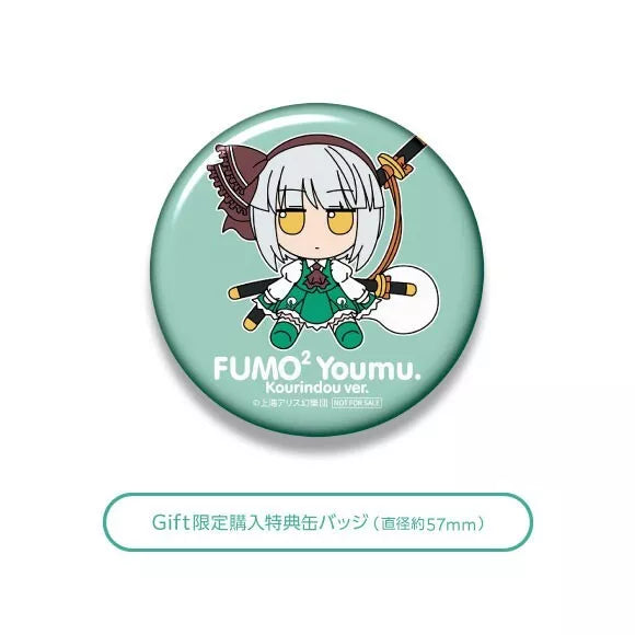 Touhou Plush Series 92 Youmu Konpaku Kourindou ver. Plush Doll JAPAN OFFICIAL