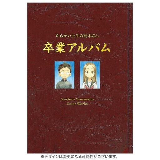 Graduation Album Teasing Master Takagi-san Art Collection Book JAPAN OFFICIAL