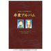 Graduation Album Teasing Master Takagi-san Art Collection Book JAPAN OFFICIAL