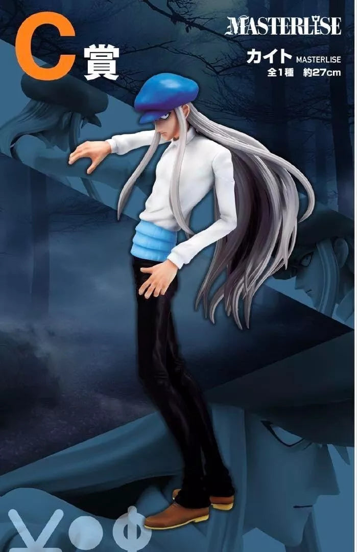 BANDAI Ichiban Kuji Hunter x Hunter CHMERA ANT Kite Prize C Figura GIAPPONE