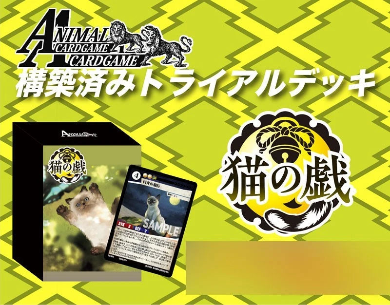 Animal Card Game Pre-constructed Cat Silliness Trial Deck TCG JAPAN OFFICIAL