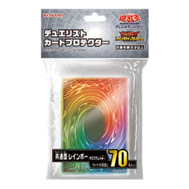 Konami Yu-Gi-Oh OCG Duelist Card Protector Rainbow Hologram ver. JAPAN OFFICIAL Konami Yu-Gi-Oh OCG Duelist Card Protector Rainbow Hologram ver. JAPAN OFFICIAL