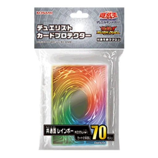 Konami Yu-Gi-Oh OCG Duelist Card Protector Rainbow Hologram ver. JAPAN OFFICIAL Konami Yu-Gi-Oh OCG Duelist Card Protector Rainbow Hologram ver. JAPAN OFFICIAL