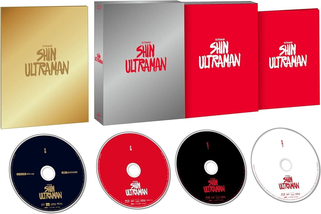 Shin Ultraman First Limited Edition 4K ULTRA HD + 3 Blu-ray JAPAN OFFICIAL