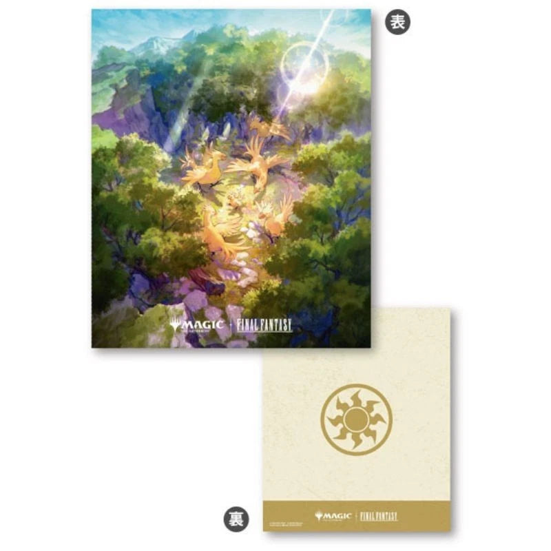 Magic The Gathering Final Fantasy Players Card File MFA-01 Chocobo Bundle Plains