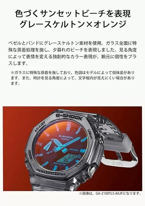 CASIO G-SHOCK GA-1110TLS-8AJF SERIE DI BEACH TIME SERIE Digital Watch Digital Giappone