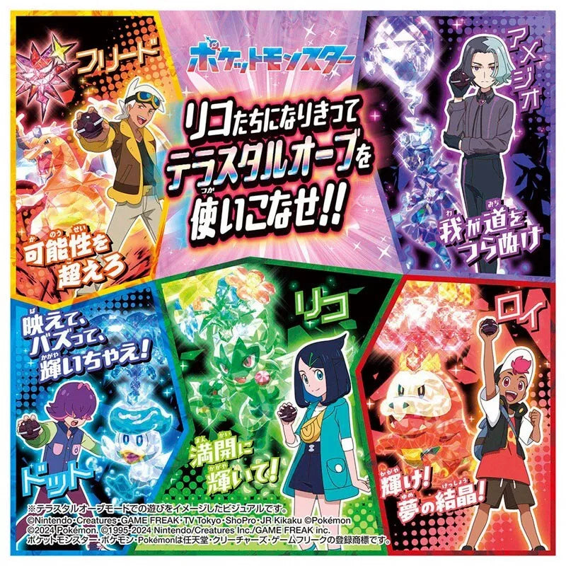 Takara Tomy Chourendou! Pokemon Tera Orb Offi ufficiale