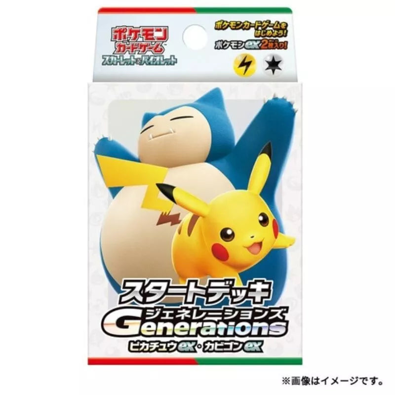 Pokemon Card Game Generations Pikachu ex & Snorlax ex Starter Deck TCG Japan Pokemon Card Game Generations Pikachu ex & Snorlax ex Starter Deck TCG Japan