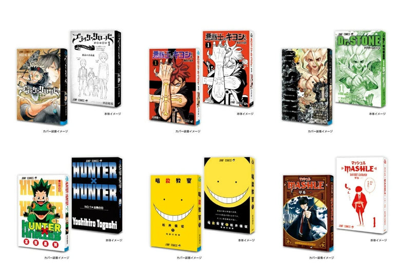 BANDAI Mame Gasha Book Weekly Shonen Jump Comics 4 Complete Set Capsule Toy