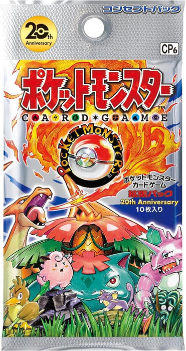 Pokemon Card Game XY Break CP6 20. Jubiläum 1. Ausgabe Booster Box Japan