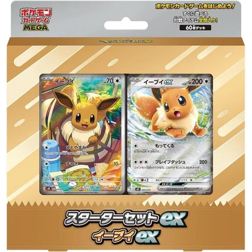 Pokemon Card Game Eevee ex MEGA Starter Set Deck EX TCG JAPAN