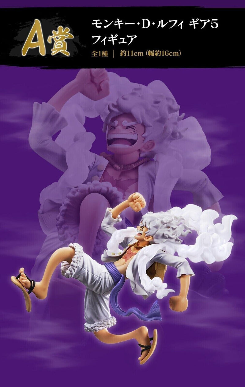 luffy gear 5th figure Ichiban Kuji ONE PIECE BEYOND THE LEVEL Monkey D Luffy Gear 5 Prize A — ToysOneJapan