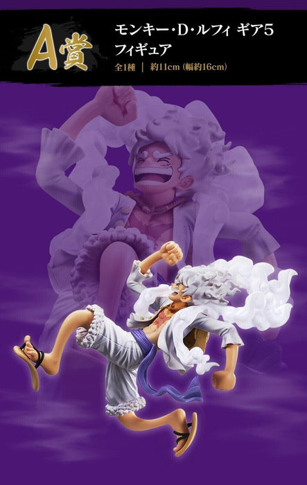 Ichiban Kuji One Piece Beyond the Level Monkey D Luffy Gear 5 Prix une silhouette