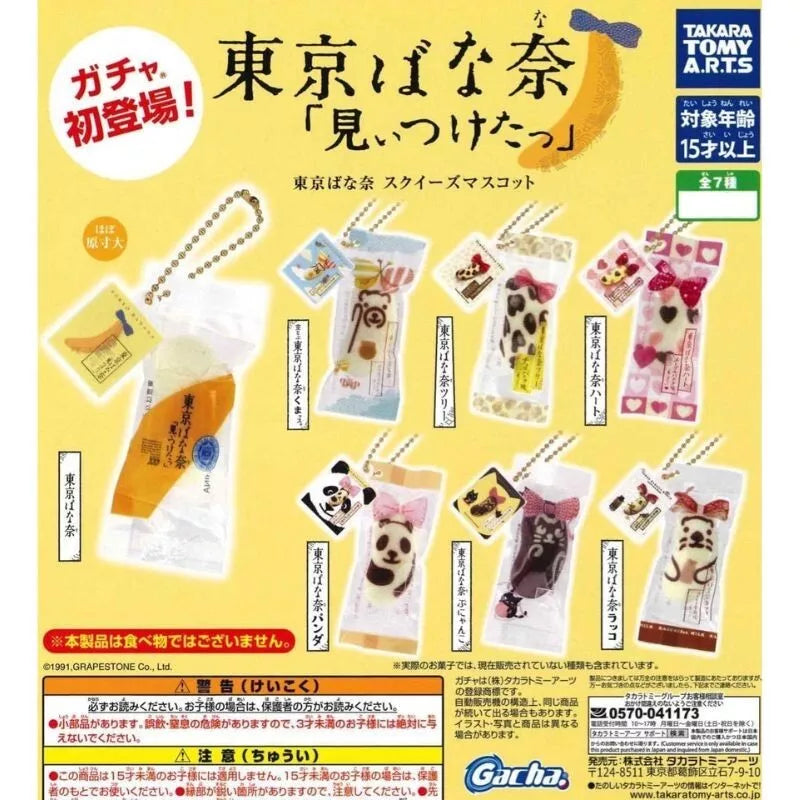 Takara Tomy Arts Tokyo Banana Squeeze Miniature Mascot Set of 6 Capsule Toy