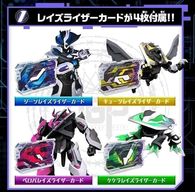 Bandai Kamen Rider Geats Premium DX Memorial Laser Raccolta con carta bonus