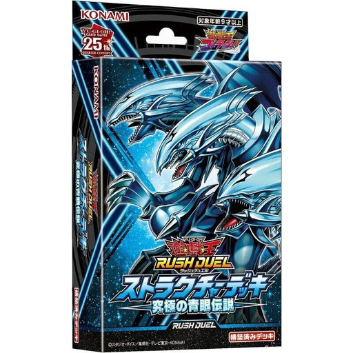 rush deck yugioh Yu-Gi-Oh! Rush Duel Structure Deck Ultimate Blue-Eyes Legend