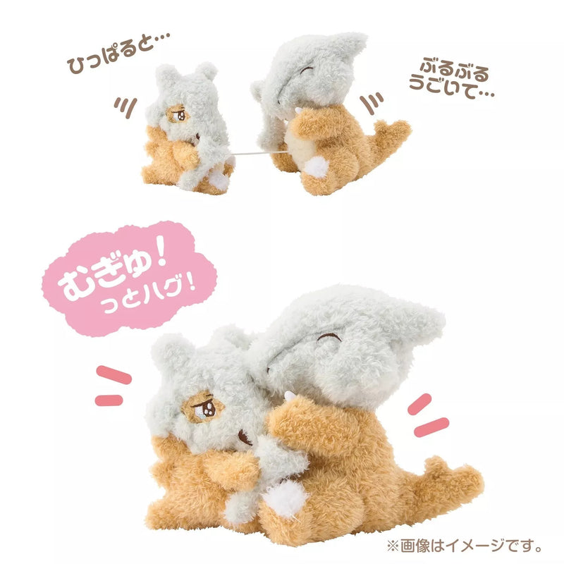 Centro Pokémon ¡Buru Buru Mugyu original! Muñeco de peluche Cubone & Marowak JAPÓN