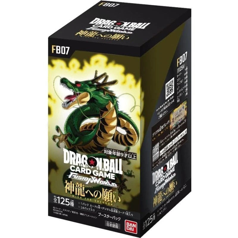 Dragon Ball Super Fusion World Wish for Shenron FB07 Japanese Booster Box Dragon Ball Super Fusion World Wish for Shenron FB07 Japanese Booster Box