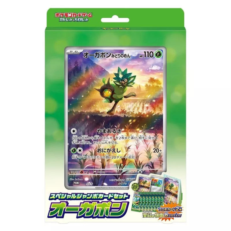 pokemon sv card sets Pokemon Card Game Scarlet & Violet Special Jumbo Card Set Ogerpon