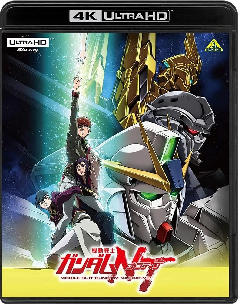 BANDAI NAMCO Arts Mobile Suit Gundam Narrative 4K ULTRA HD Blu-ray JAPAN
