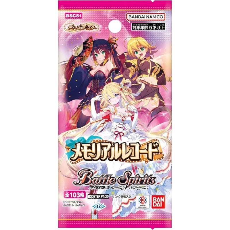 BANDAI Battle Spirits Memorial Record Diva BSC51 Booster Pack Box BANDAI Battle Spirits Memorial Record Diva BSC51 Booster Pack Box