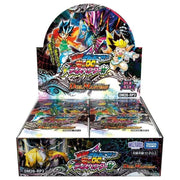 Duel Masters Dispector DM26-RP3 Booster Pack Box TCG JAPAN OFFICIAL