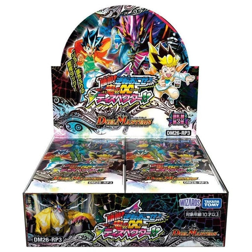 Duel Masters Dispector DM26-RP3 Booster Pack Box TCG JAPAN OFFICIAL