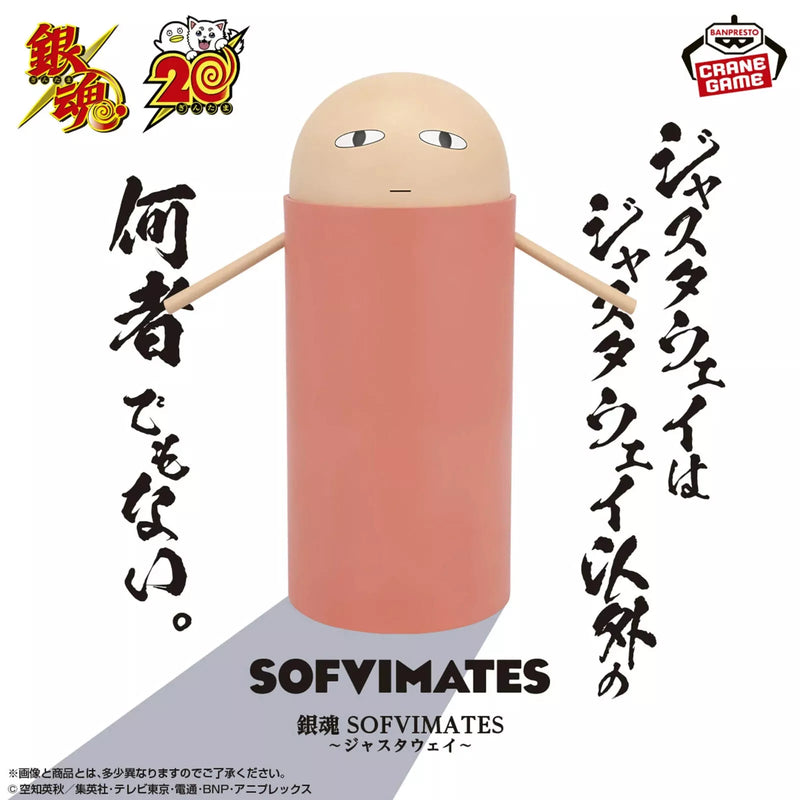 Banpresto Sofvimates Gintama Justaway Figure JAPON OFFICIEL