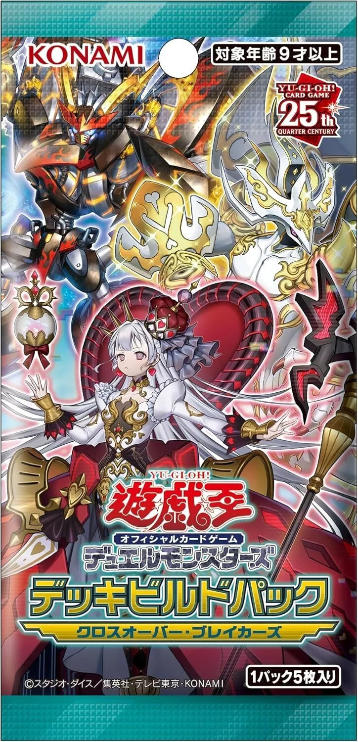 遊戯王 OCG セレクション5 5BOX  クロスオーバーブレイカーズ 1BOX Konami Yu-Gi-Oh! OCG Crossover Breakers Deck Build Pack Booster