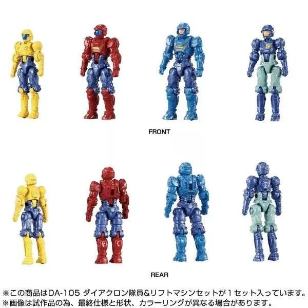 Takara Tomy Diaclone Member & Lift Machine Set DA-105 Action Figure JAPON