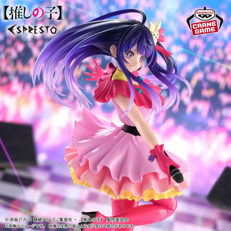 Banpresto ESPRESTO Excite Motions Oshi no Ko Ai Hoshino Figure JAPAN OFFICIAL