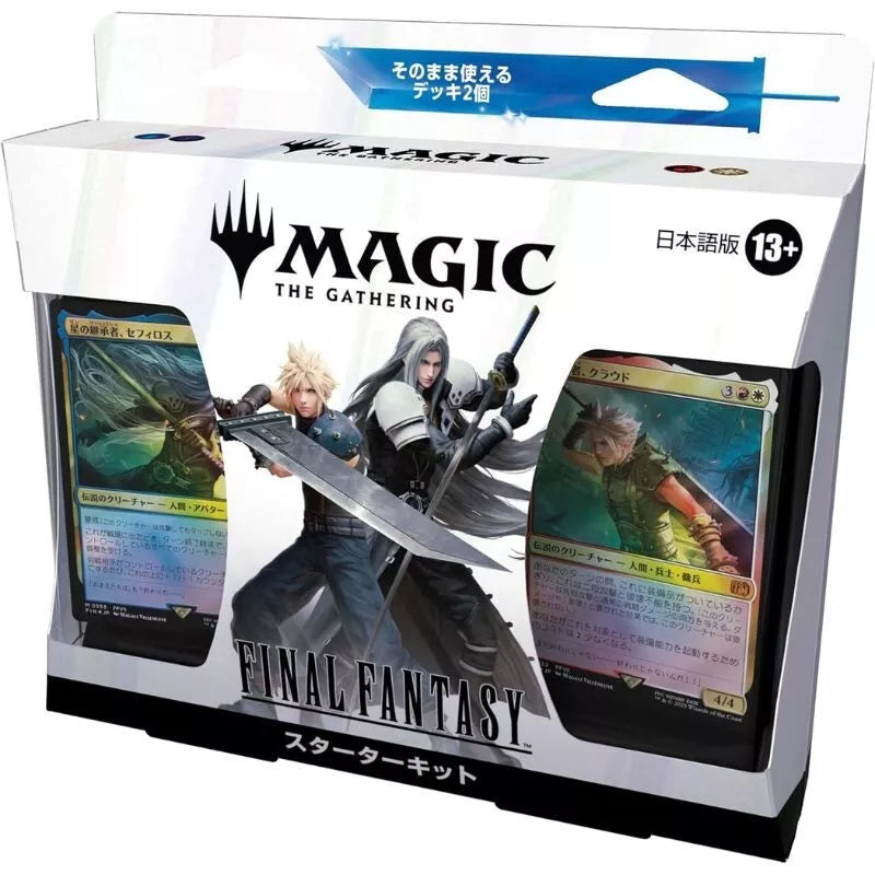 Magic The Gathering Final Fantasy Starter Kit Japanese Ver. TCG JAPAN OFFICIAL