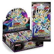 Konami Yu-Gi-Oh! Rush Duel Rush Duel Transamu of Transcendence Booster Box TCG