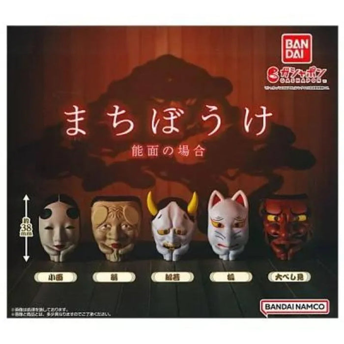 Bandai Machibouke nel caso delle maschere Noh Set di 5 tipi Figure Capsule Toy