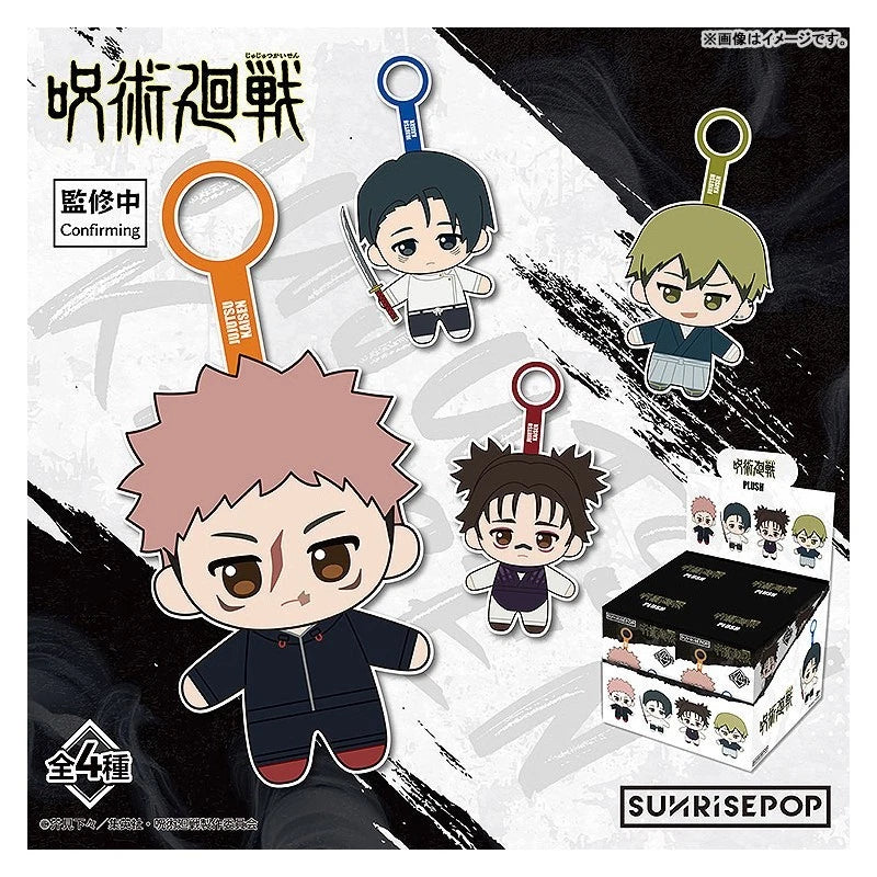 Jujutsu Kaisen Plush Blind-Box Set JAPAN OFFICIAL