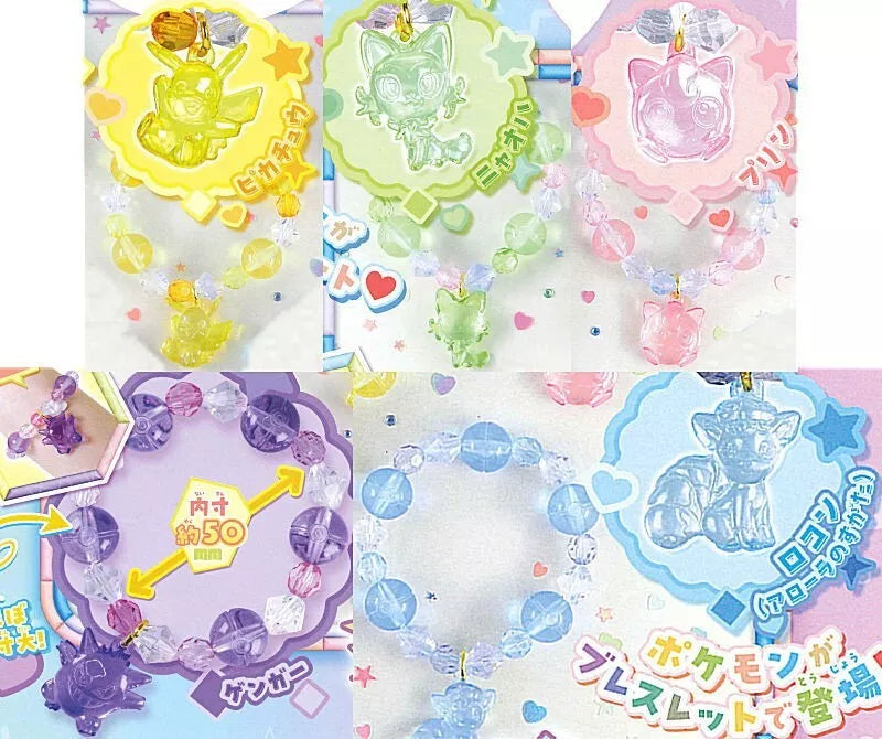 Pokemon Dreamy Bracelet All 5 Types Capsule Toy JAPAN OFFICIAL