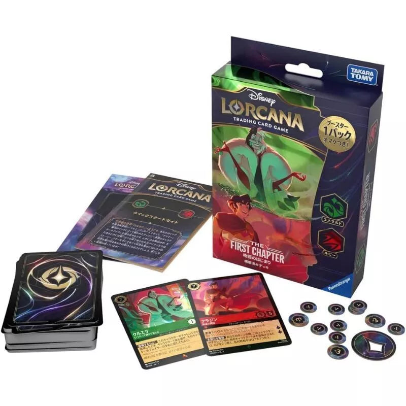 Disney Lorcana The First Chapter Emerald Ruby Starter Deck Japanese Ve ToysOneJapan Disney Lorcana The First Chapter Emerald Ruby Starter Deck Japanese Ve ToysOneJapan