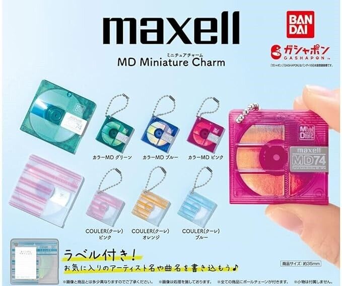 BANDAI Maxell MD Miniature Charm All 6 Type Set Capsule Toy JAPAN OFFICIAL