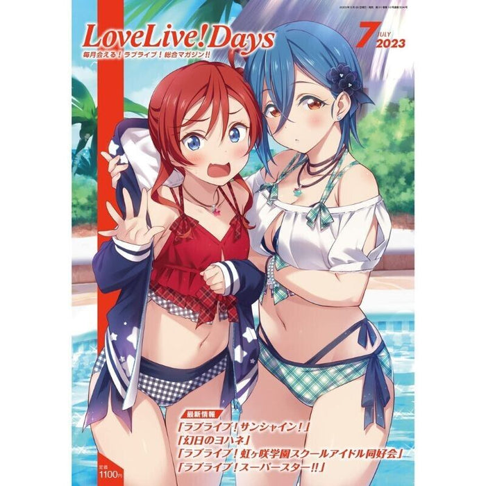 Love Live! Days July 2023 Magazine JAPAN OFFICIAL