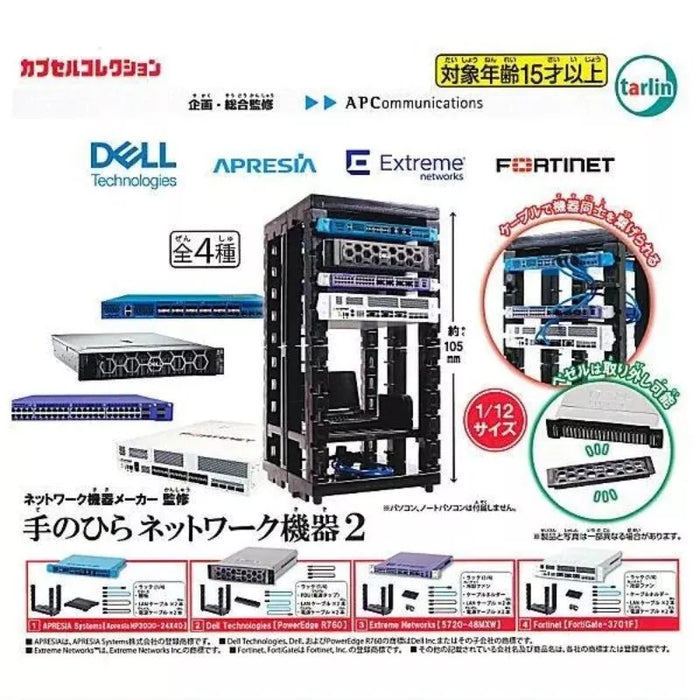 Palm Network Equipment 2nd All 4 Types Figure Capsule toy JAPAN OFFICIAL